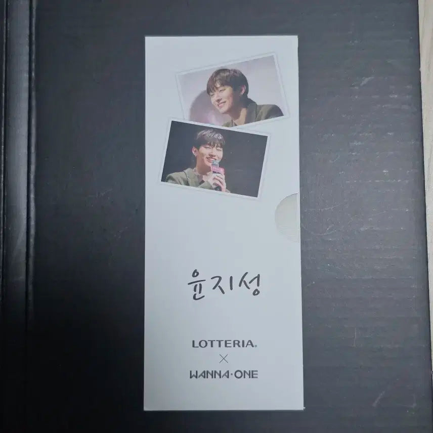 롯데리아 윤지성 세트 (워너원)