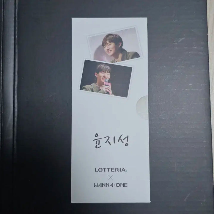 롯데리아 윤지성 세트 (워너원)