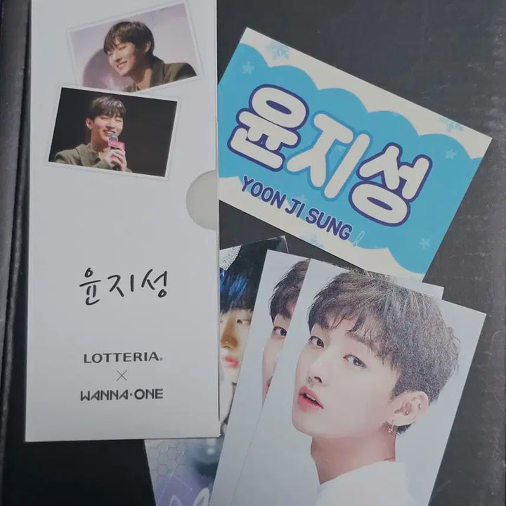 롯데리아 윤지성 세트 (워너원)