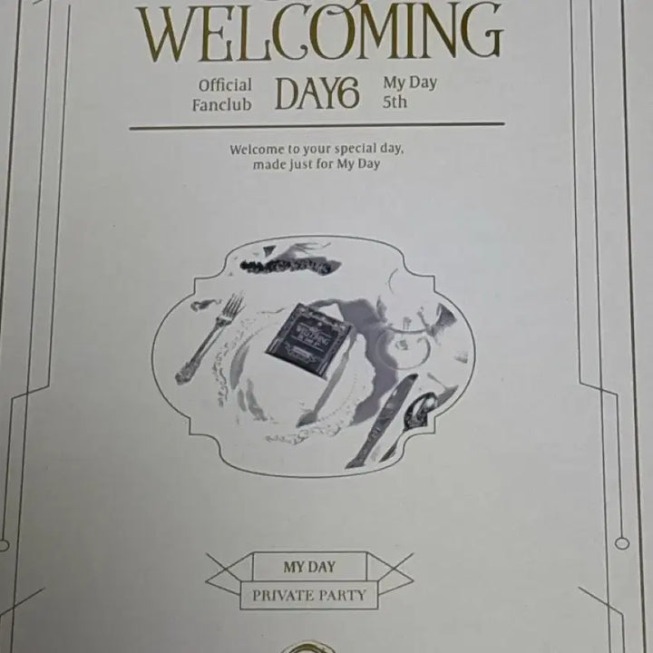 데이식스 팬클럽 5기 키트