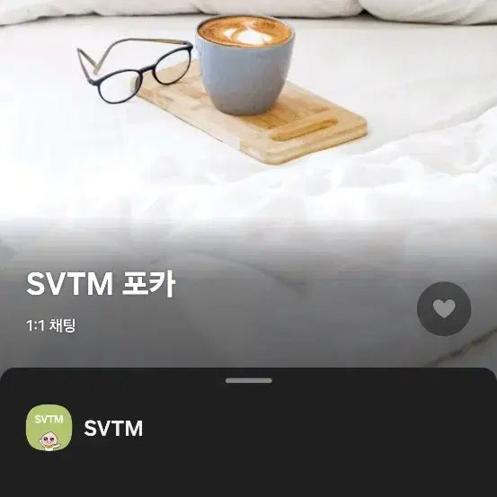 세븐틴 해피버스트데이 슈아 캐럿반 양도