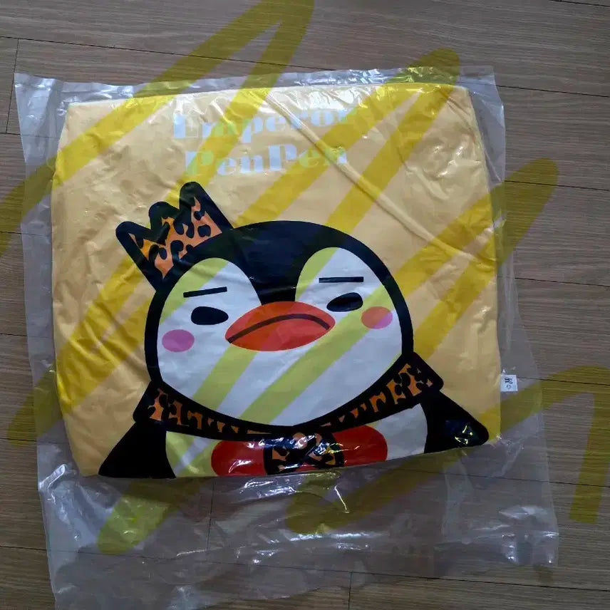 이준호 펭펭이 쿠션 미개봉 준호 인형