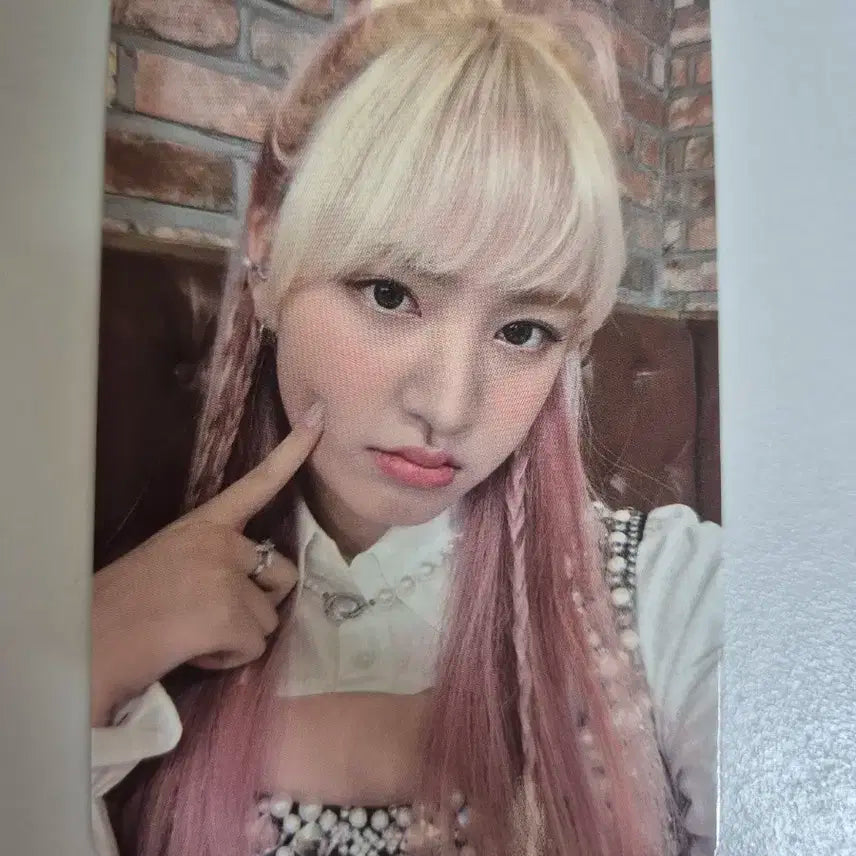 폭덤)아이브 리즈 럽다 사웨
