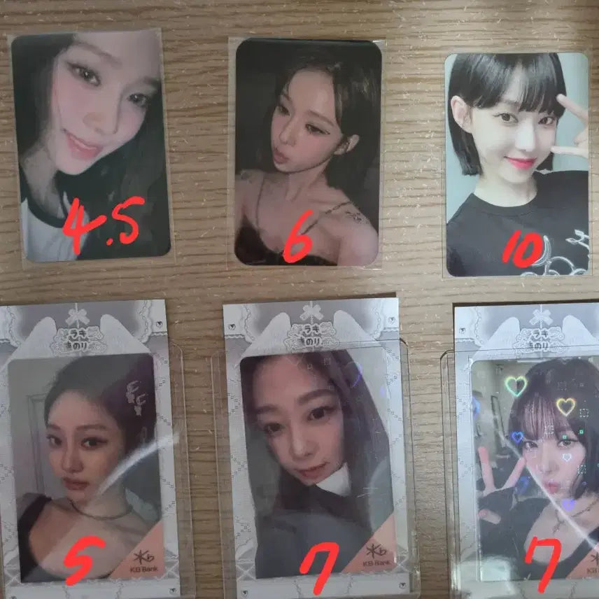 일괄) 에스파 윈터 공방 포카