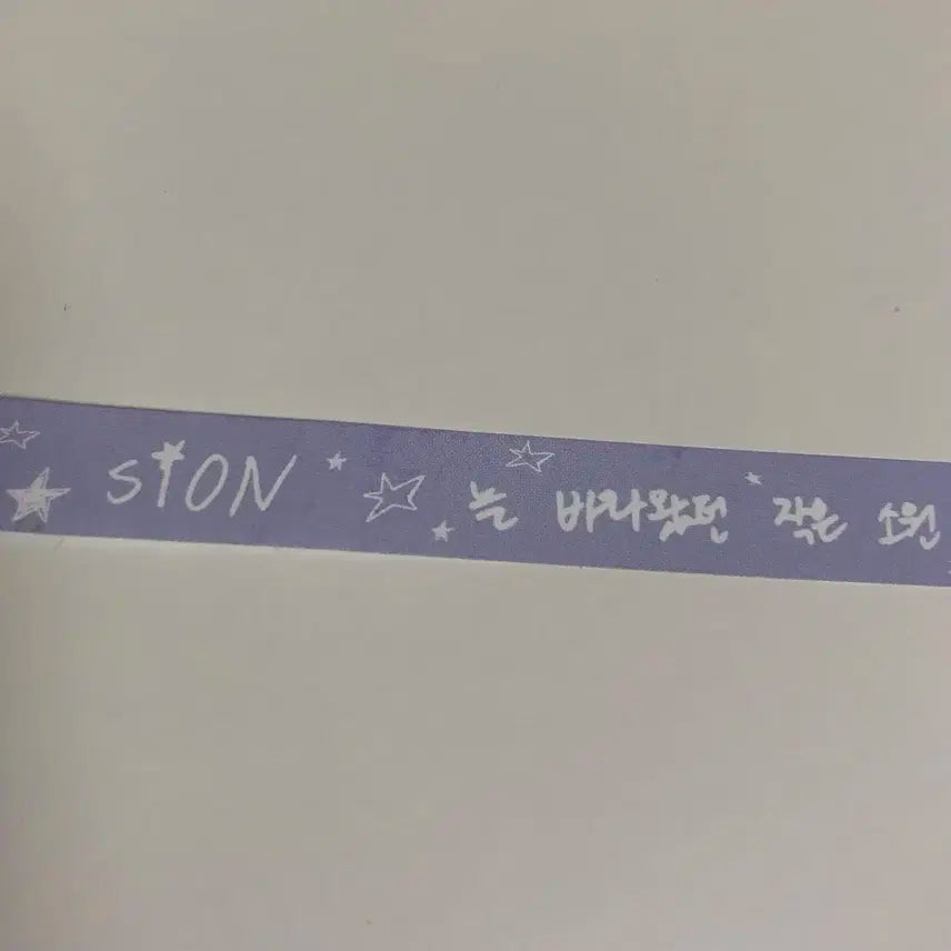 엔시티 위시 전시회 사진전 특전 여름나기 부적 별종이 접기 띠지 시온 료