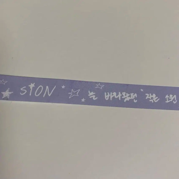 엔시티 위시 전시회 사진전 특전 여름나기 부적 별종이 접기 띠지 시온 료