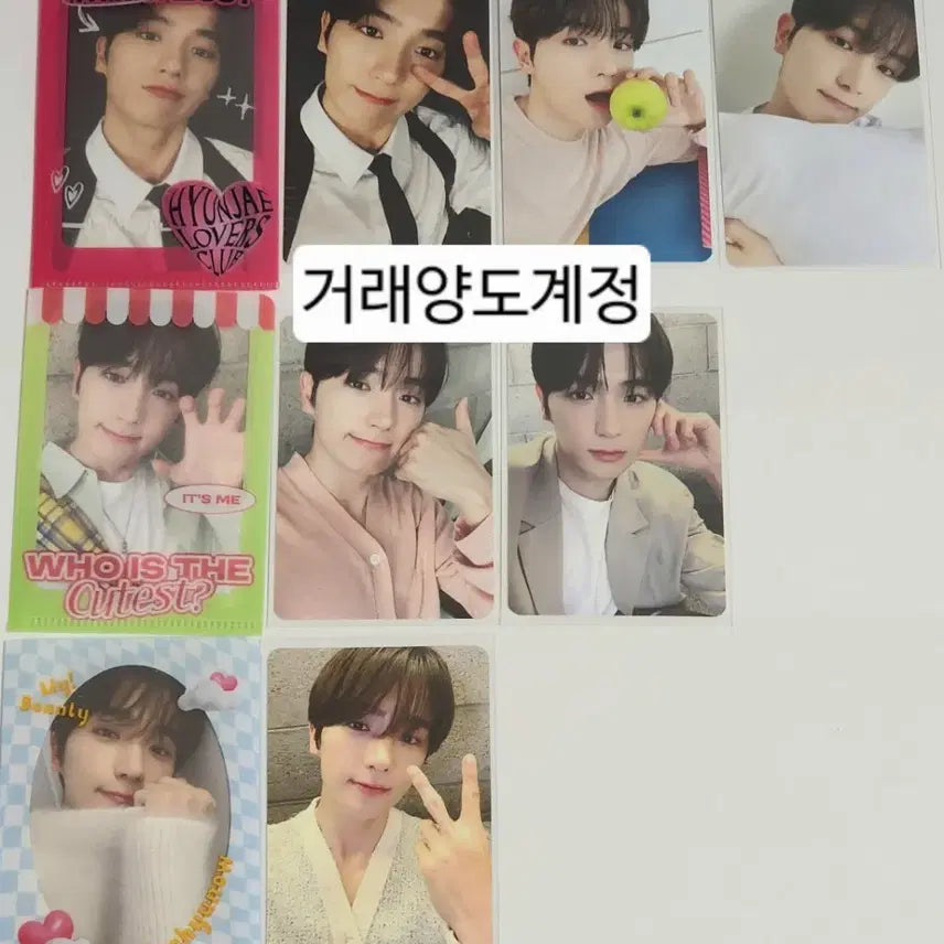 더보이즈 현재 이재현 앰플엔 횬플엔 티르티르 포토카드 L홀더 양도 판매