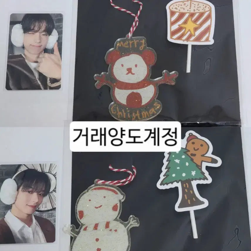 더보이즈 제너레이션 MD 현재 주연 오너먼트 토퍼 원가이하 양도 판매