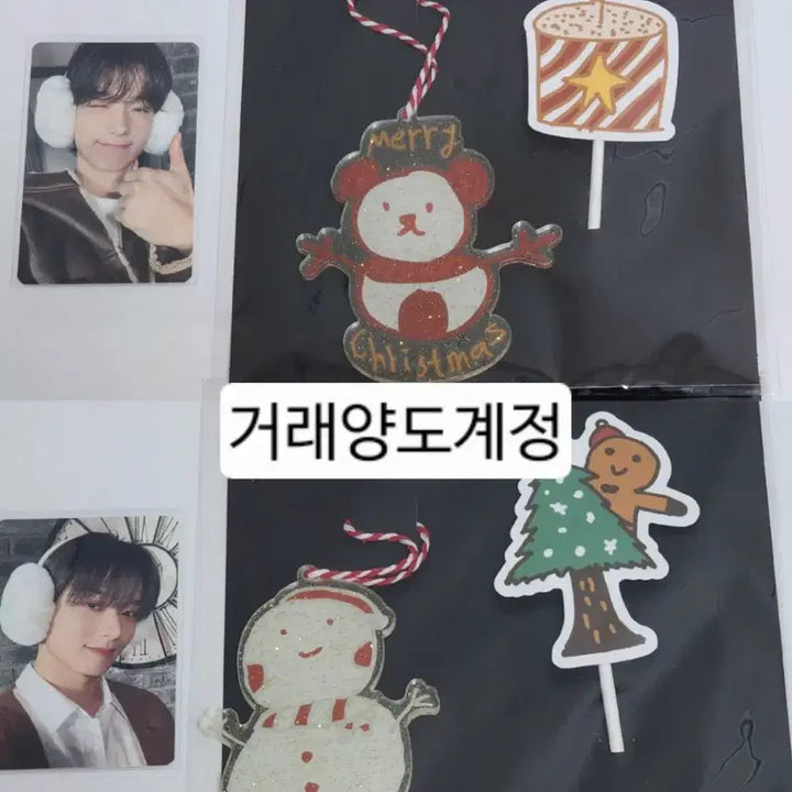 더보이즈 제너레이션 MD 현재 주연 오너먼트 토퍼 원가이하 양도 판매