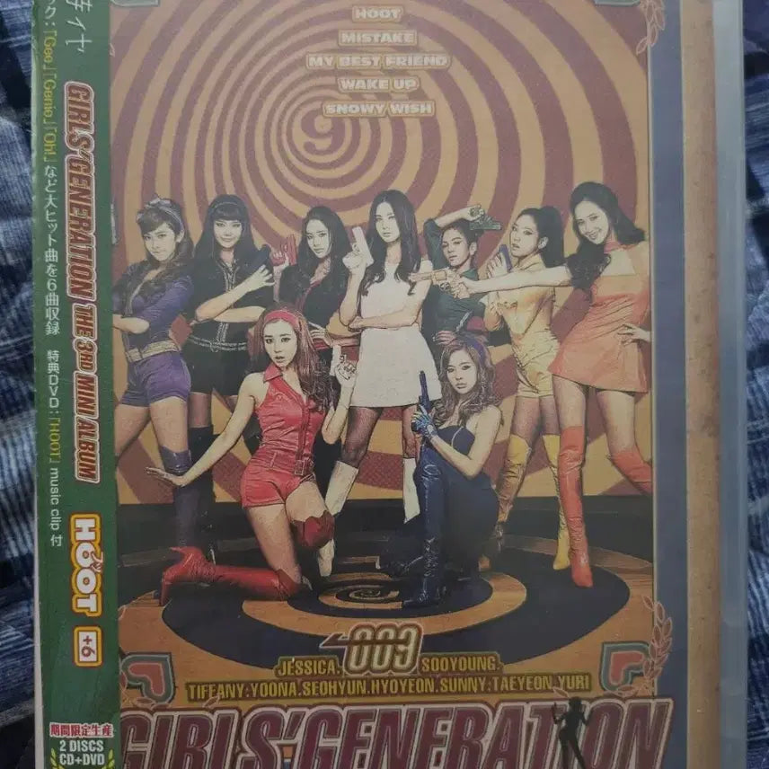 소녀시대 훗 일본반 기간생산한정반