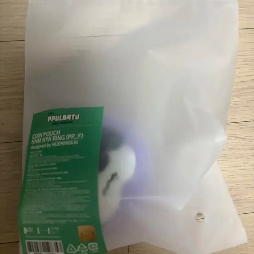 뿔바투 흠냐링 코인지갑 휴닝카이