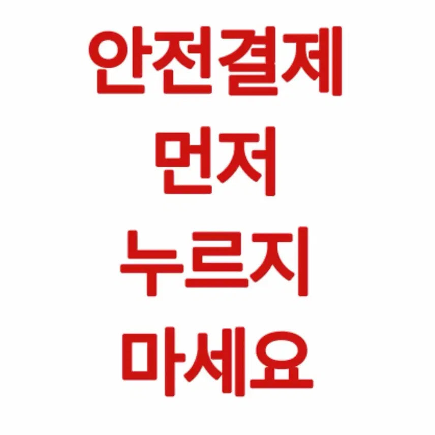 엔하이픈 제이크 심재윤 디자이어 언리쉬 선물하기 단독 특전 포카 미개봉