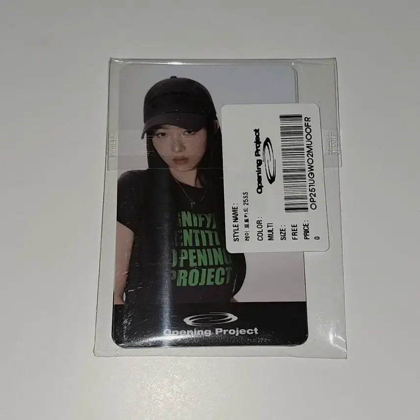 오프닝프로젝트 레이 포카 판매
