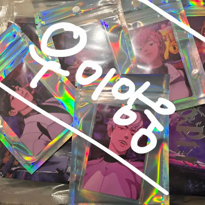 플레이브 qq 미공포 세트