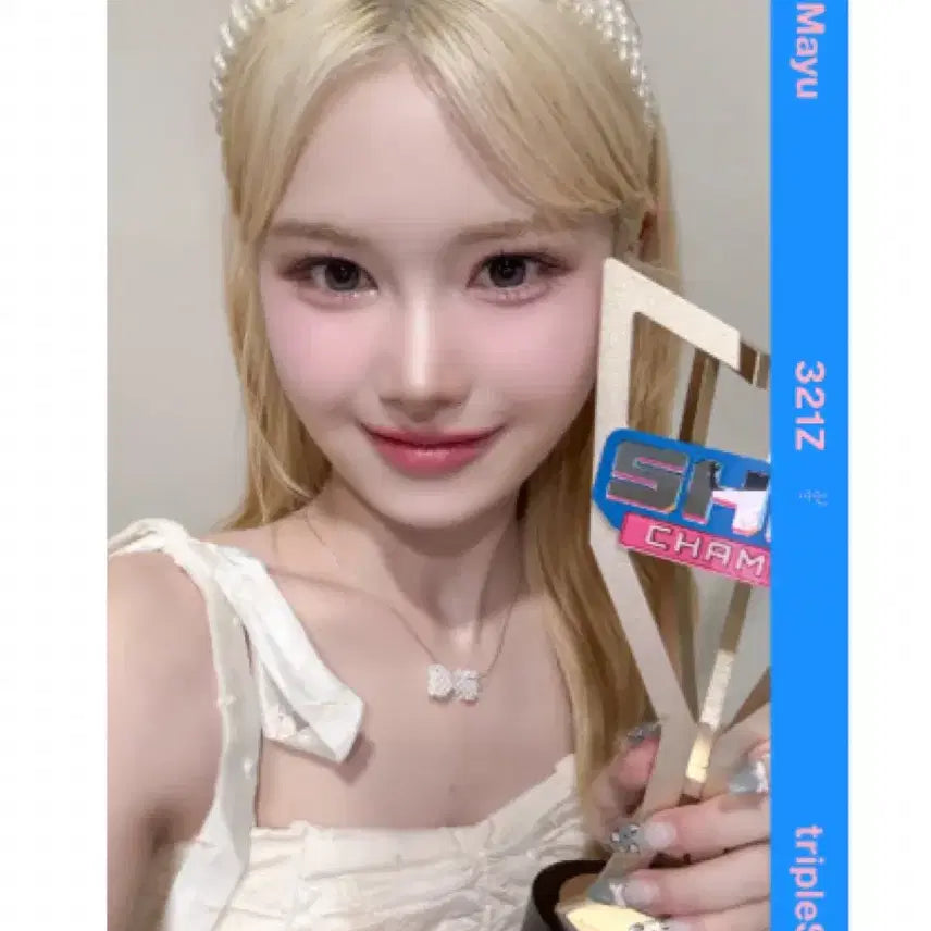 트리플에스 tripleS 쇼챔피언 1위 오브젝트 AA321 마유