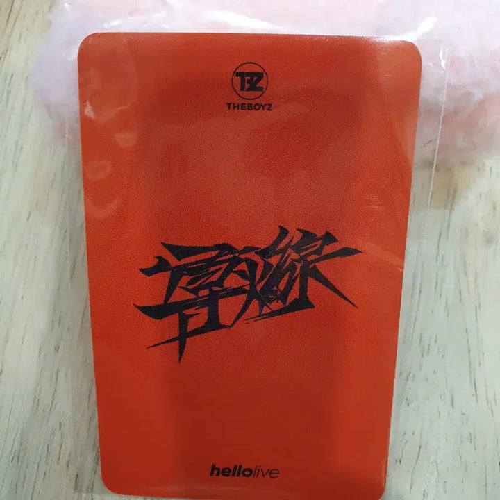 더보이즈 포토카드 케이스 일괄 판매.