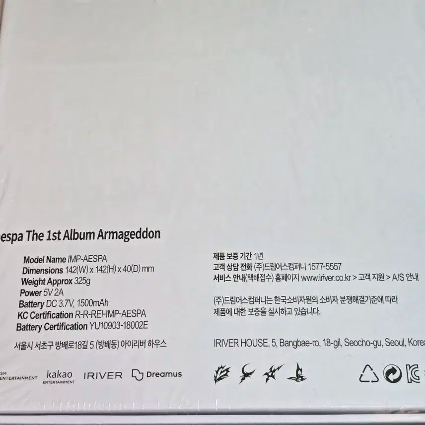 에스파 cdp 미개봉 판매