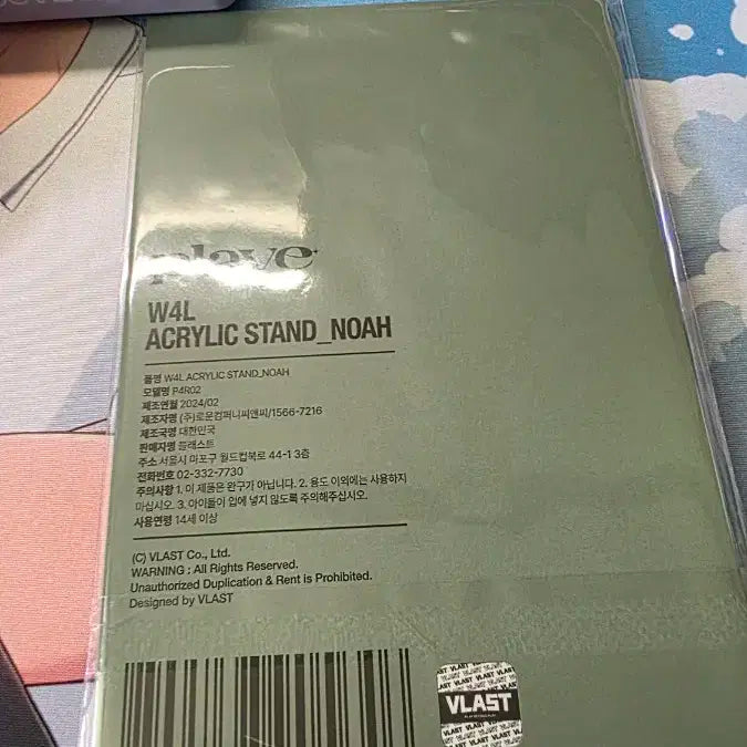 플레이브 노아 W4L 미개봉 아크릴 스탠드 양도