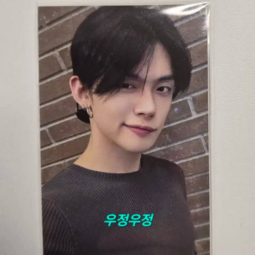 (미개봉,당일발송) 뿔바투 온라인 포카 연준