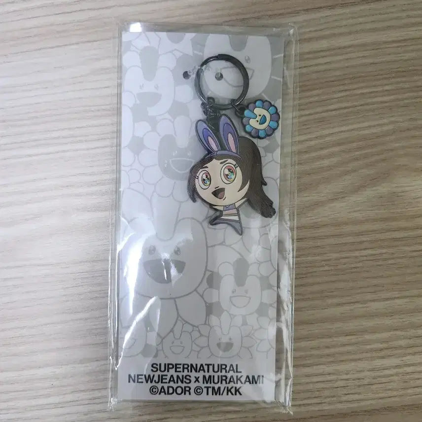 뉴진스 무라카미 혜인 메탈키링