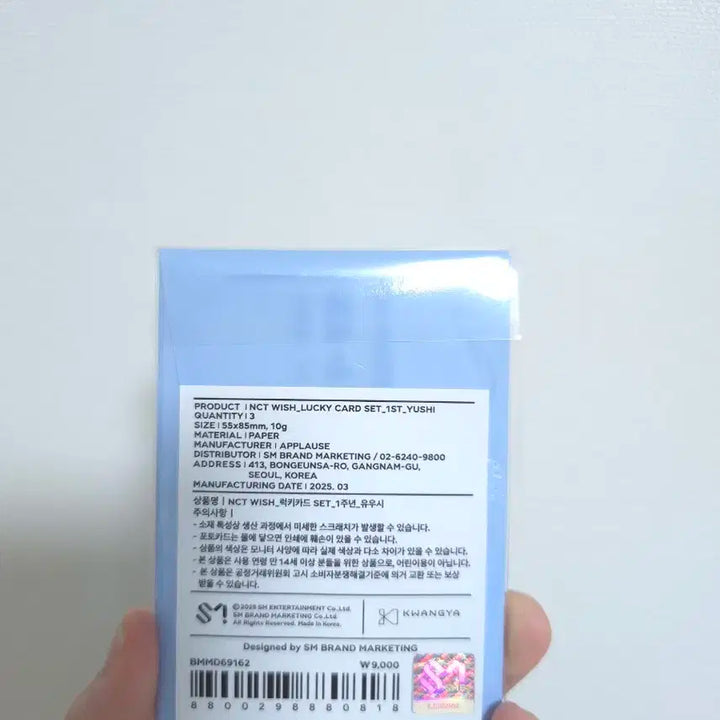 엔시티 위시 유우시 럭키카드 미개봉
