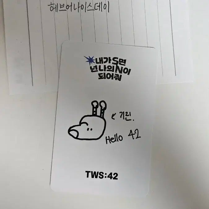 투어스 신유 공방포카 공포