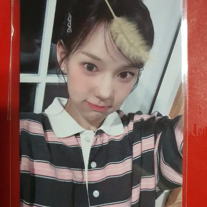 이즈나 사랑 BEEP 1주차 공방포카
