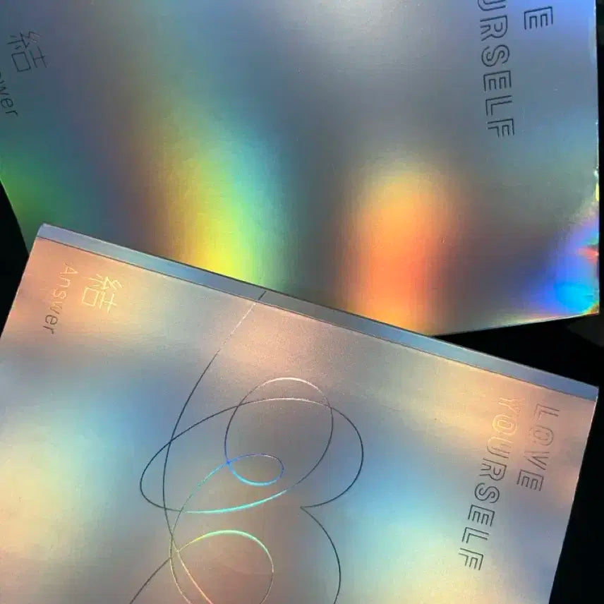 방탄