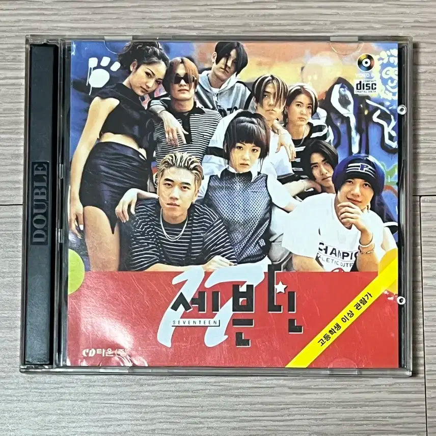 젝스키스 영화 세븐틴 씨디