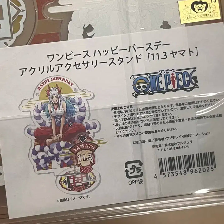 미개봉) 야마토 생일 디오라마