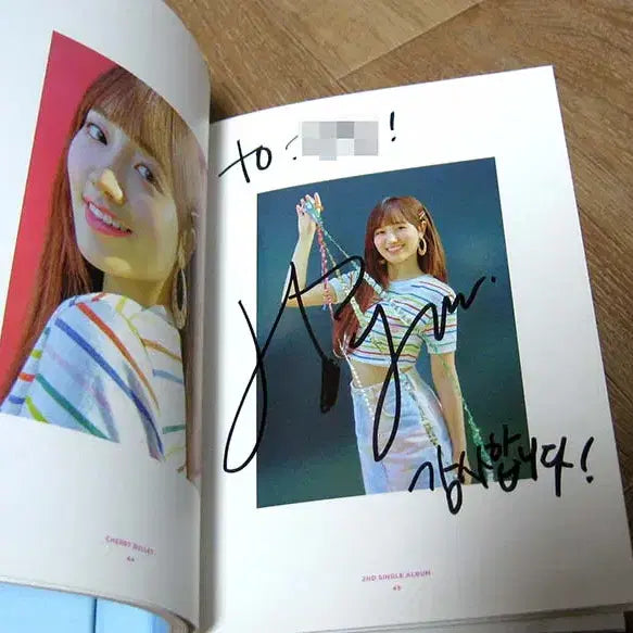 체리블렛 친필싸인 CD -싱글 2집