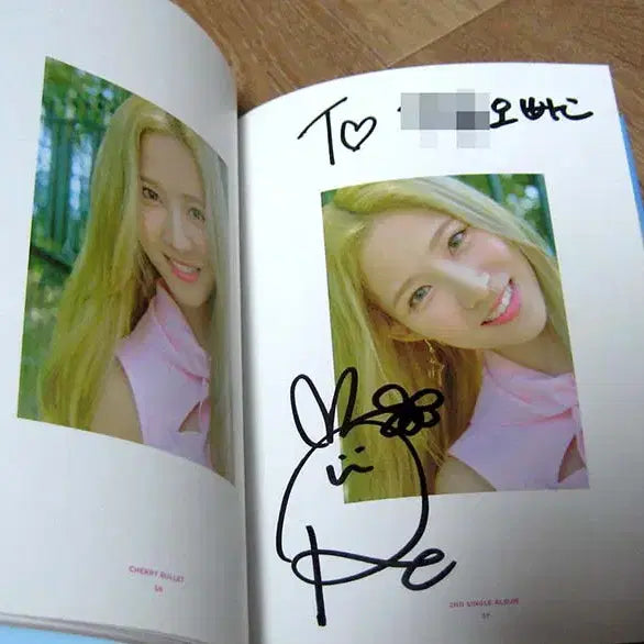 체리블렛 친필싸인 CD -싱글 2집