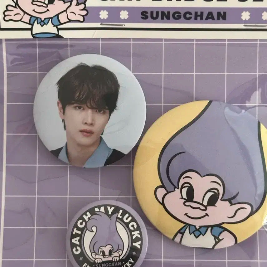 성찬 트롤 캔 뱃지