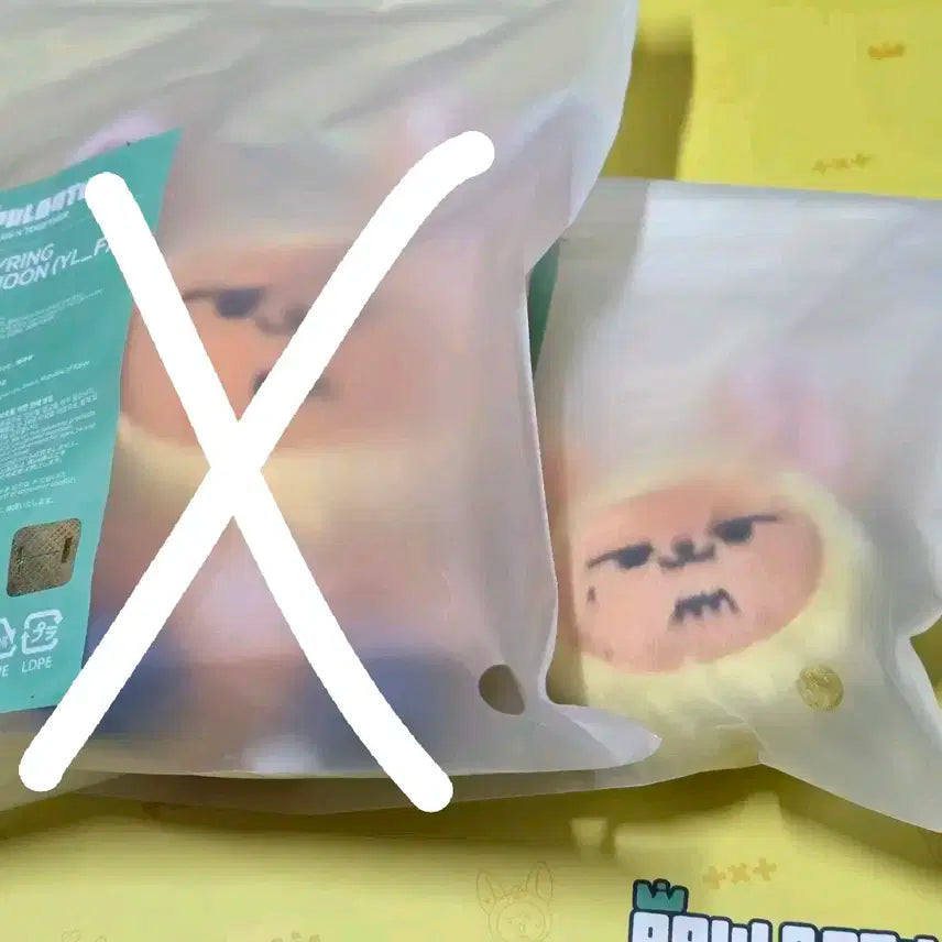 파인딩 뿔바투 황춘 페이스 키링
