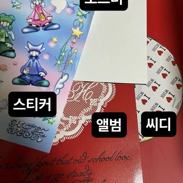 엔시티위시 스테디 개봉앨범
