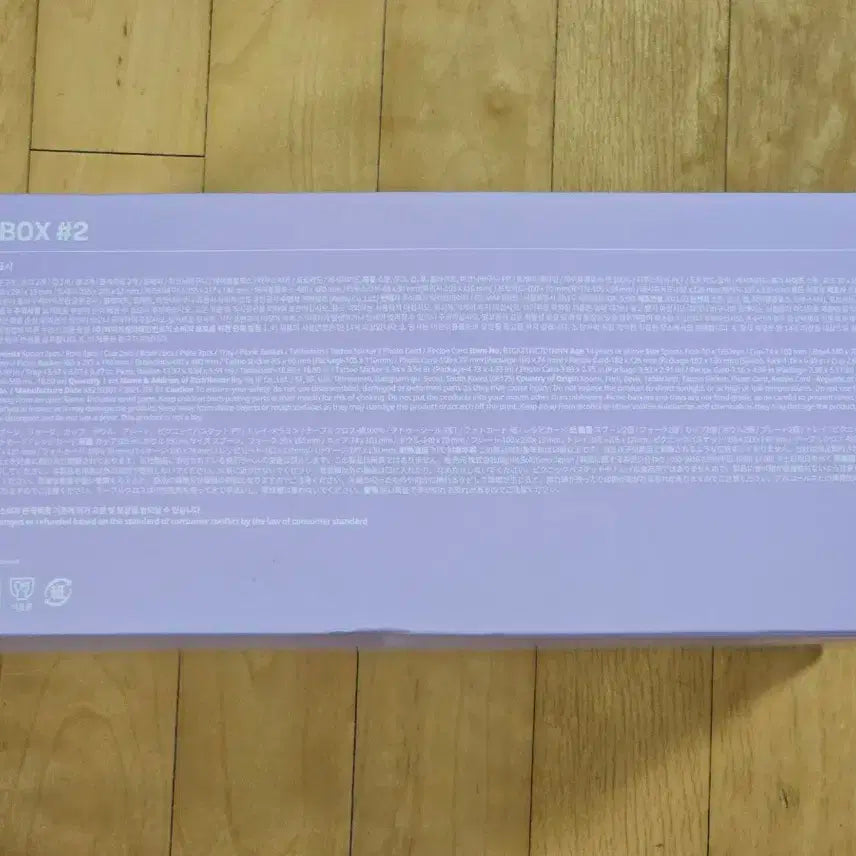 BTS 방탄 머치팩 머치박스 MERCH BOX #2 풀셋