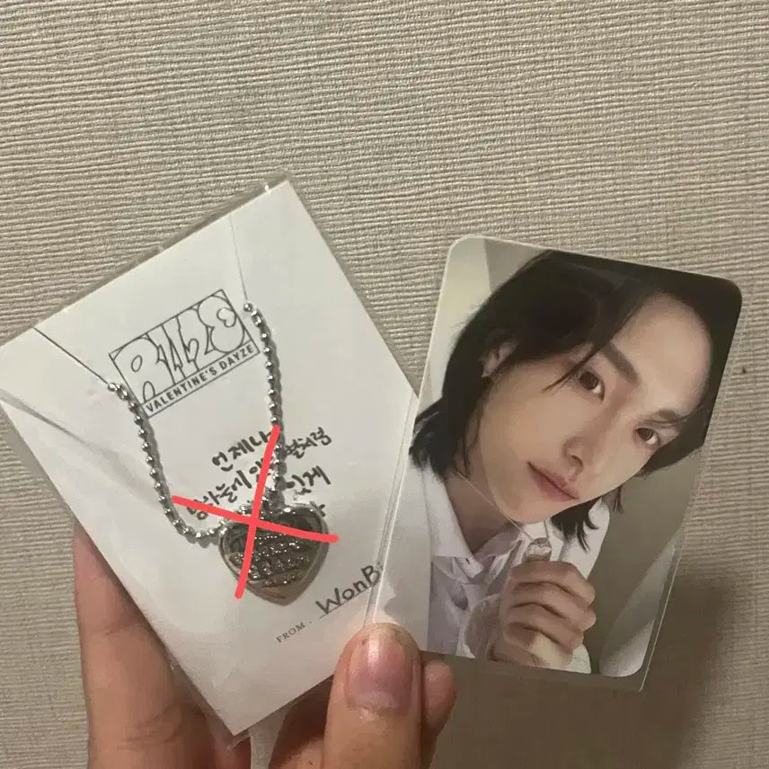 라이즈 원빈 발렌타인 포카 미개봉 팝니다