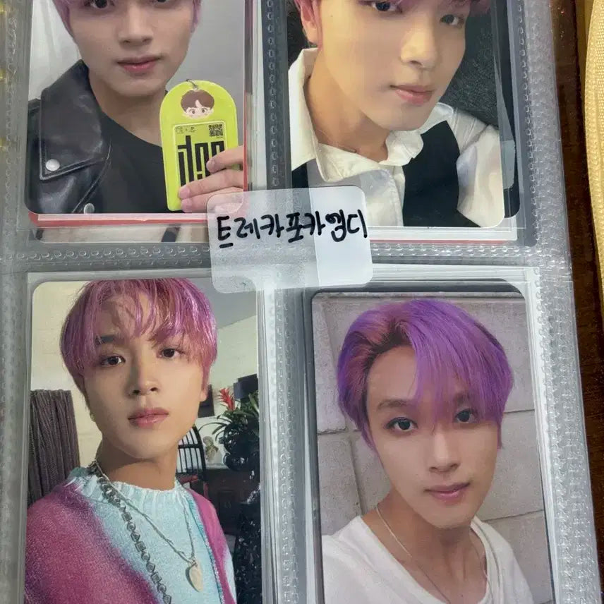 엔시티 해찬 127 드림 포카 일괄양도