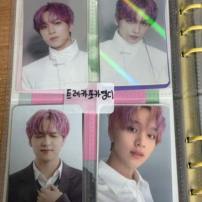 엔시티 해찬 127 드림 포카 일괄양도