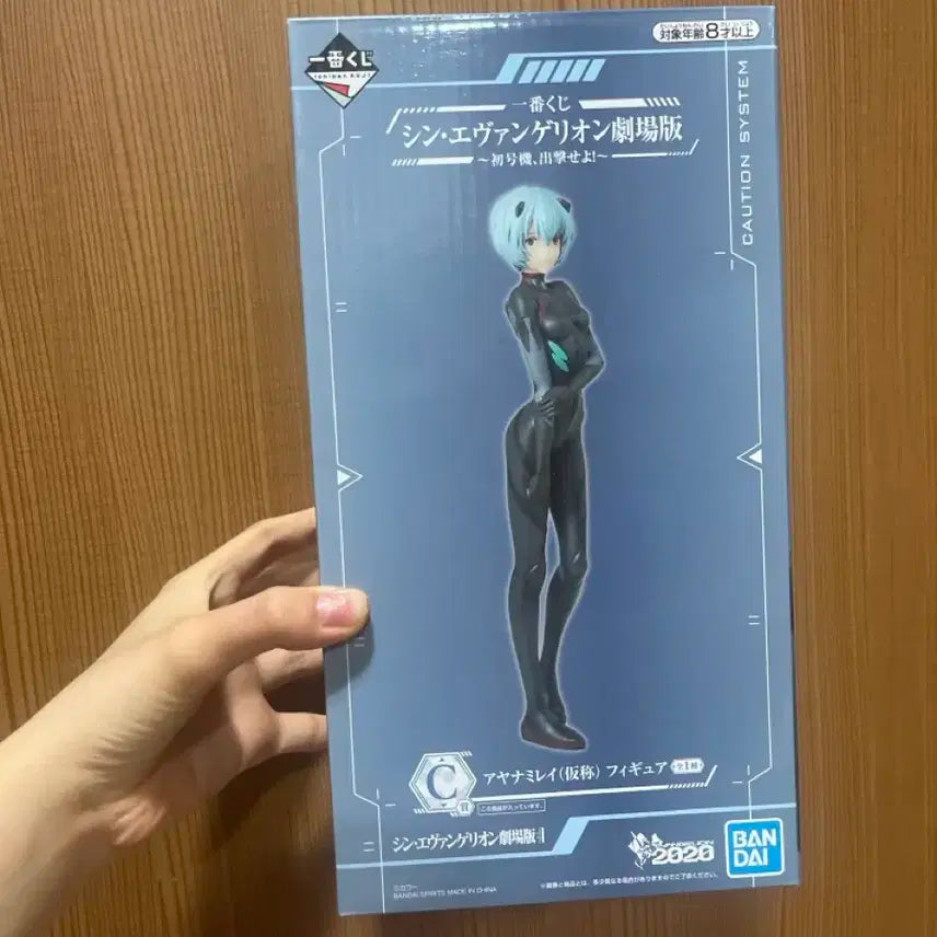 신 에반게리온 아야나미 레이 피규어