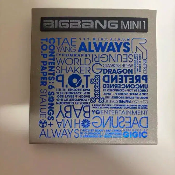 빅뱅 미니1,2집 앨범