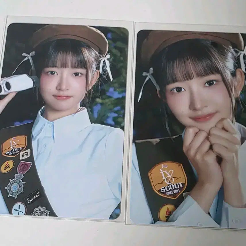 아이브 스카우트 레이 컨포