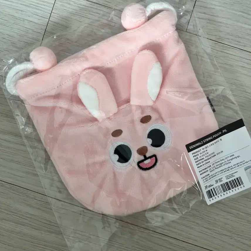 DENIMALZ PILウールポーチ　ウォンピル Products – Page 675 – HALLYUSUPERSTORE