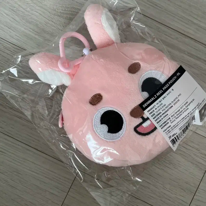 데이식스 데니멀즈 데멀 릴패스피우치 필 미개봉 양도