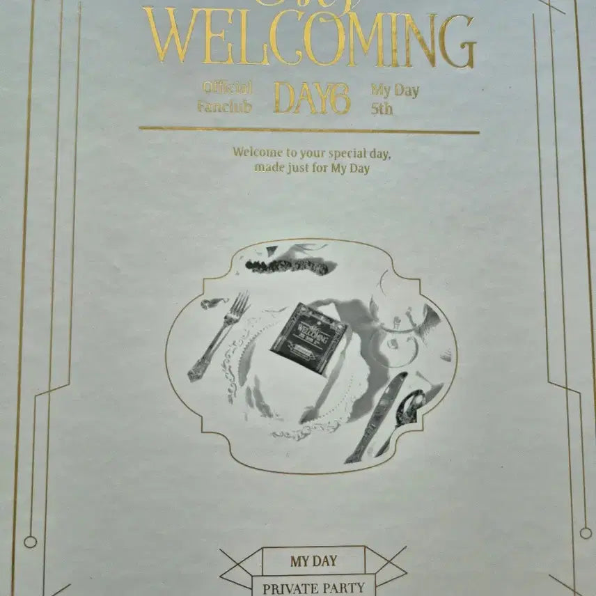 데이식스 5기 키트