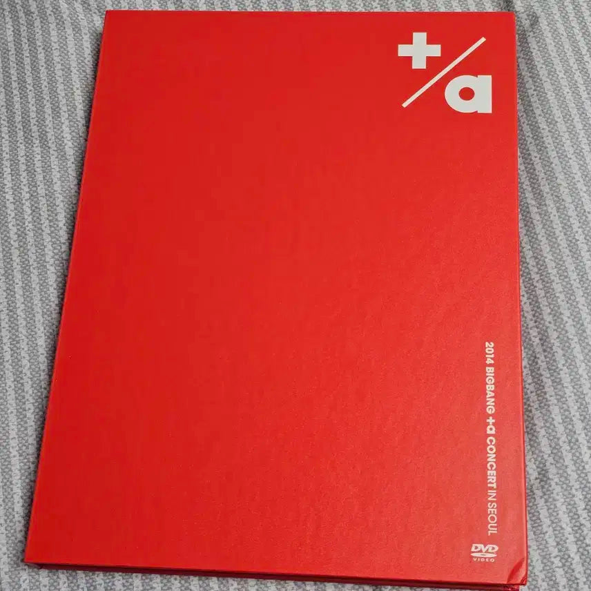 2014 빅뱅 콘서트 dvd