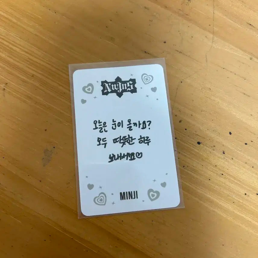 민지 포카