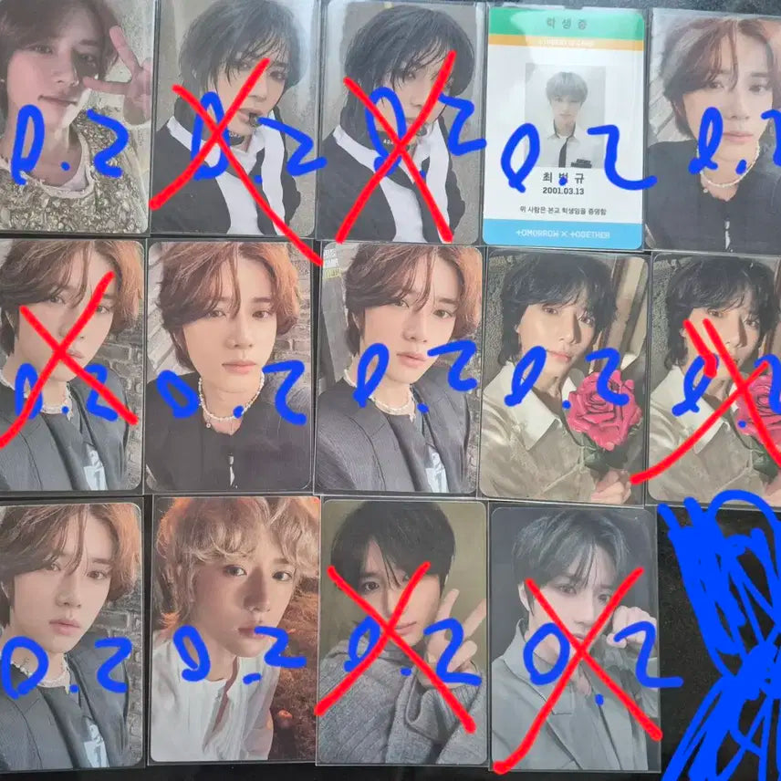 투바투 포카 양도