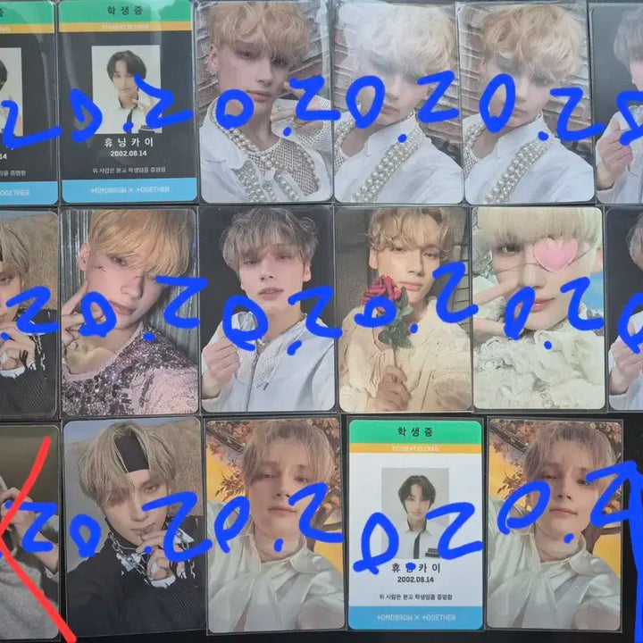 투바투 포카 양도