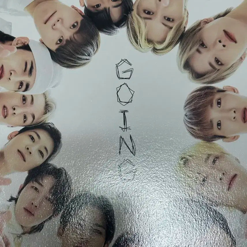 고잉세븐틴 앨범
